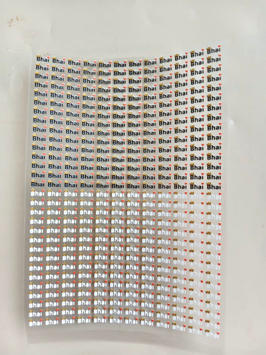 UV DTF Sticker - Rakhi 11