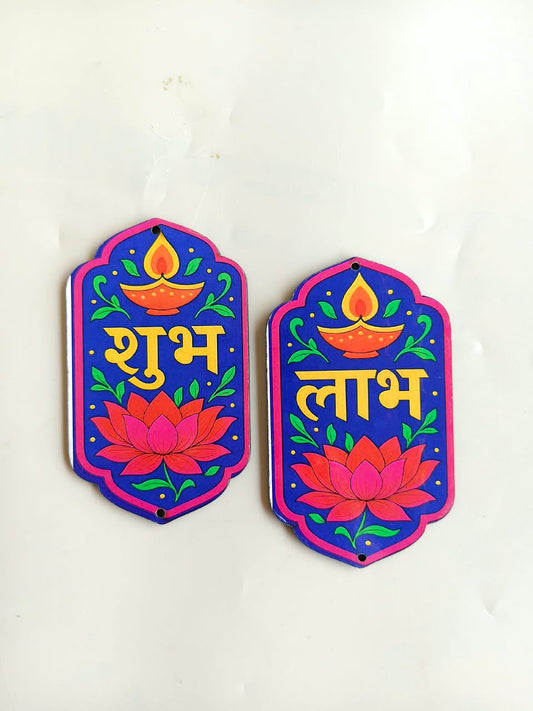 Lotus/Diya Subh Labh Door handing