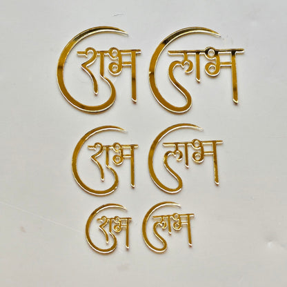 Subh Labh acrylic Pair