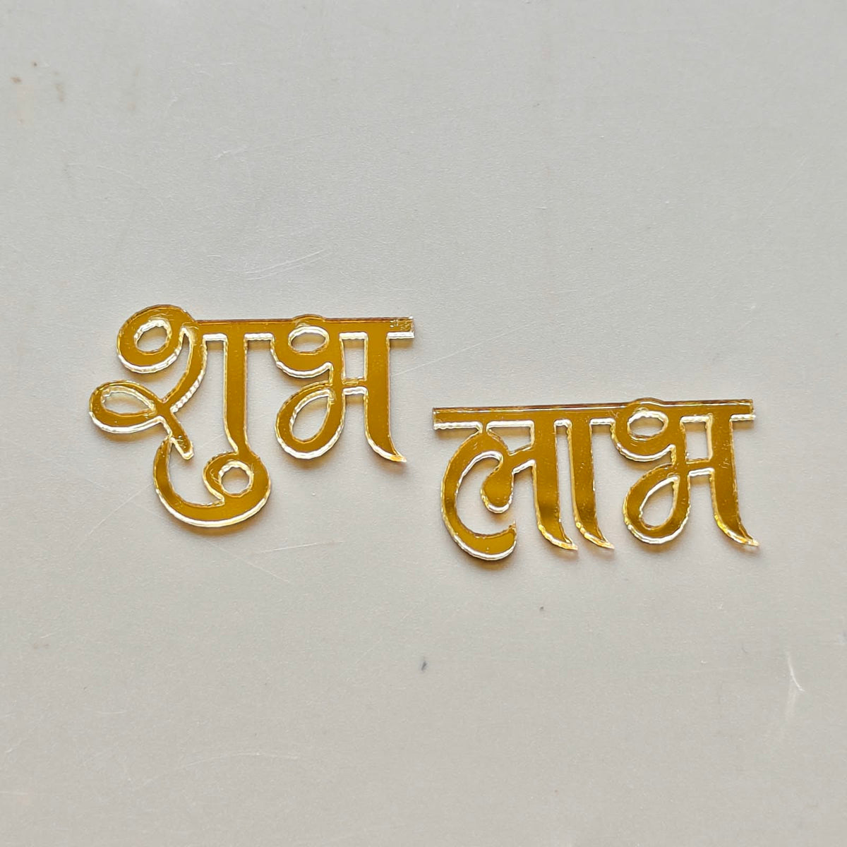 Subh labh Acrylic Cutout- Pair