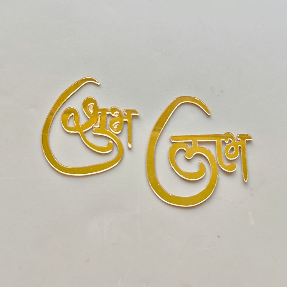 Subh labh Golden Cutout- Pair