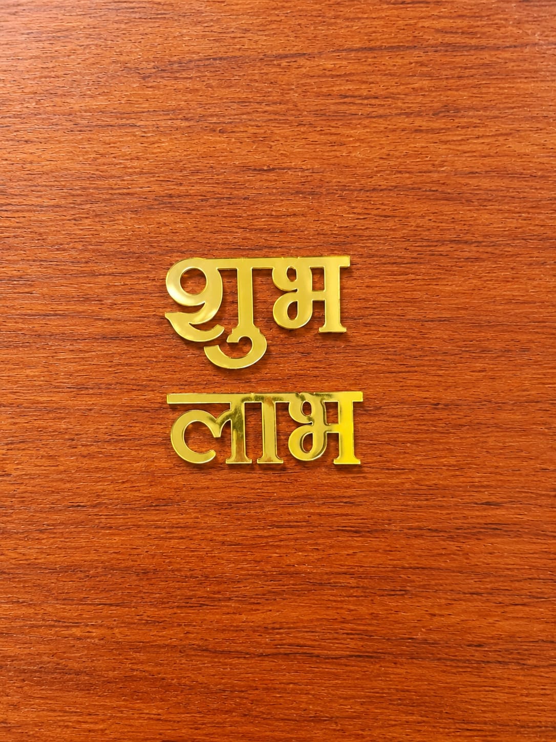 Shubh Labh Acrylic cut D2 - Pair