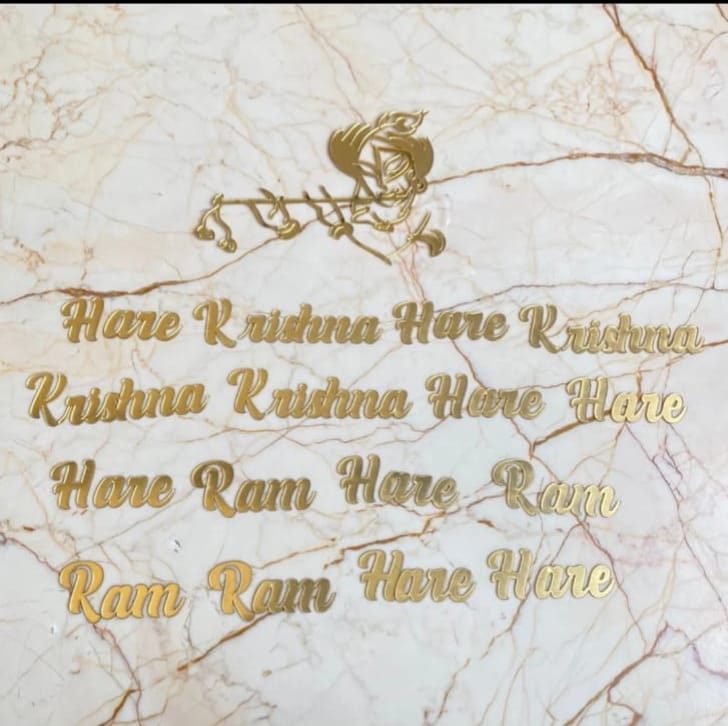 Hare Krishna hare rama Mantra Frame with logo - English