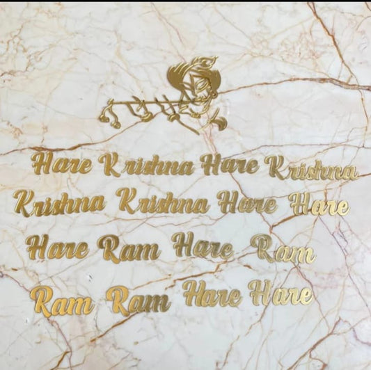 Hare Krishna hare rama Mantra Frame with logo - English