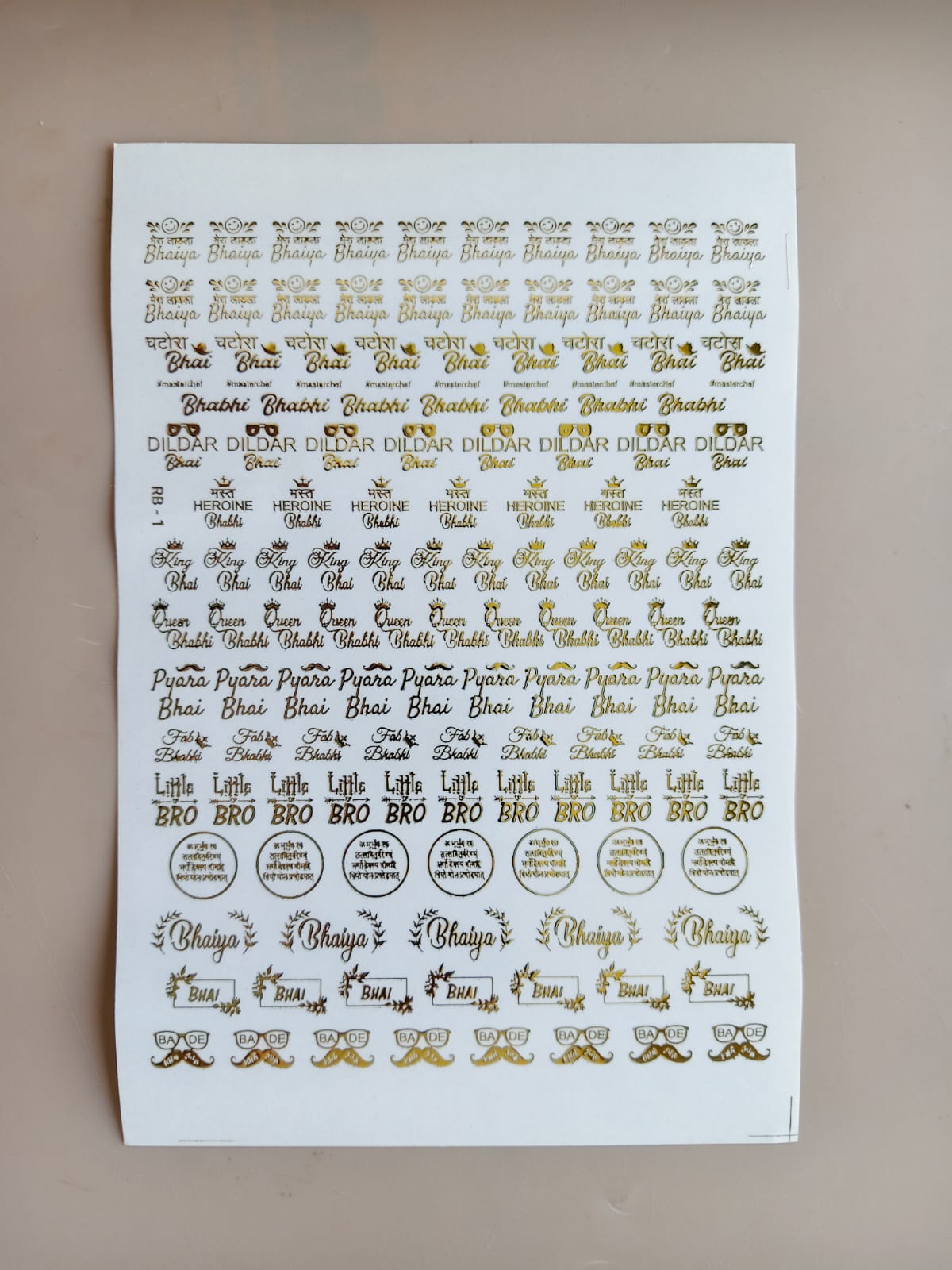 Rakhi Embossed sticker - F