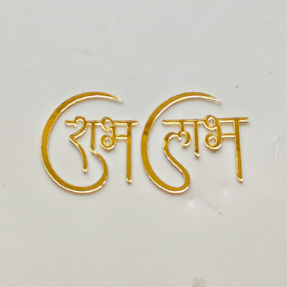 Subh Labh acrylic Pair