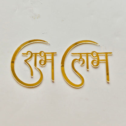 Subh Labh acrylic Pair