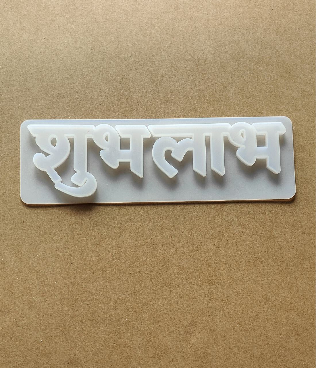 Shubh labh mould