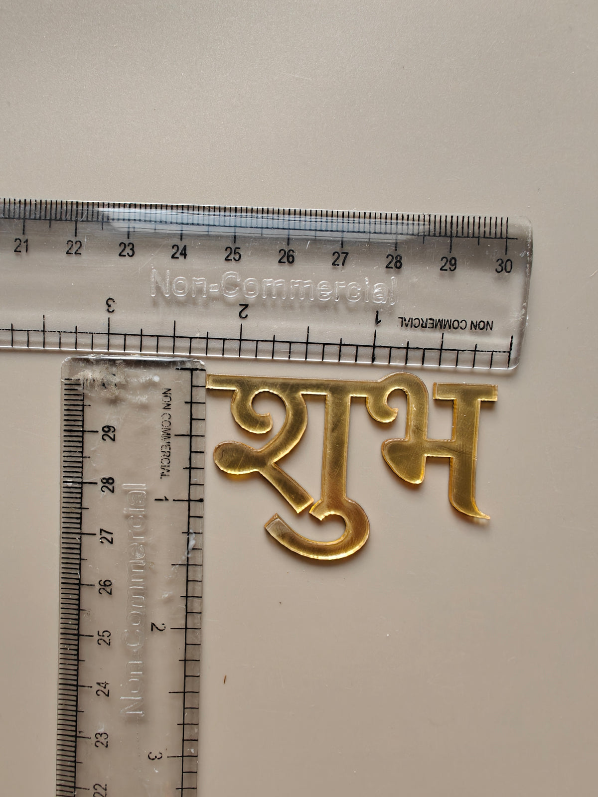 Subh labh Acrylic Cutout- Pair