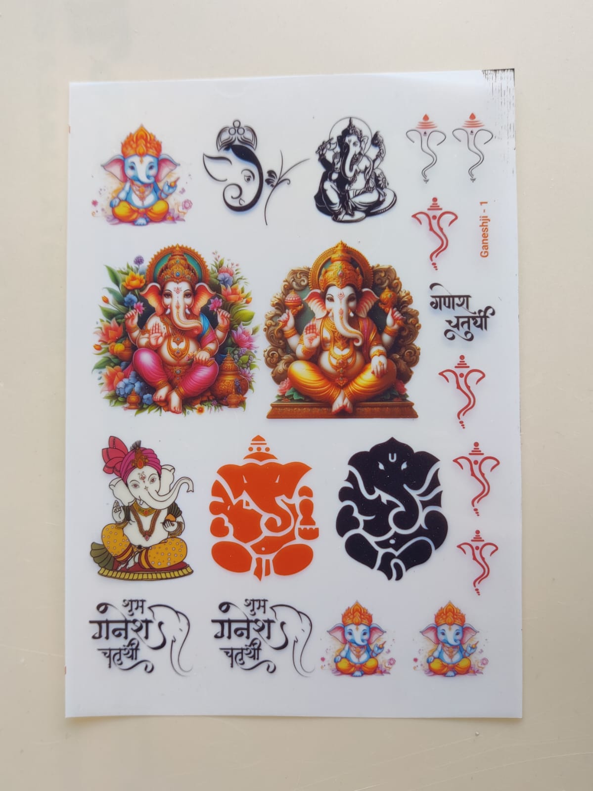 A4 size Ganesha Insert sheet