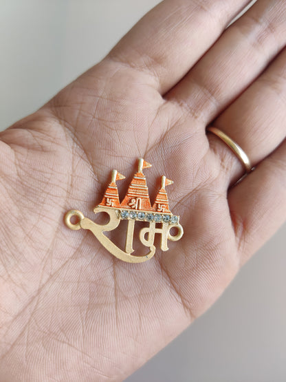Lord Ram charm