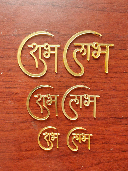 Subh Labh acrylic Pair