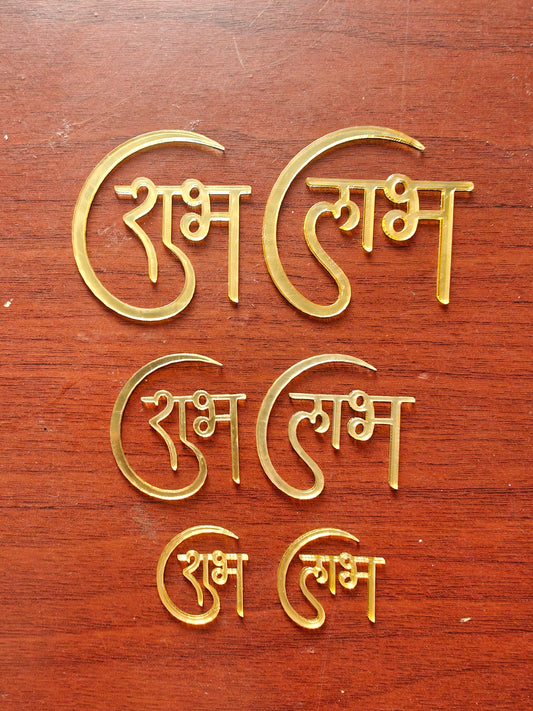 Subh Labh acrylic Pair
