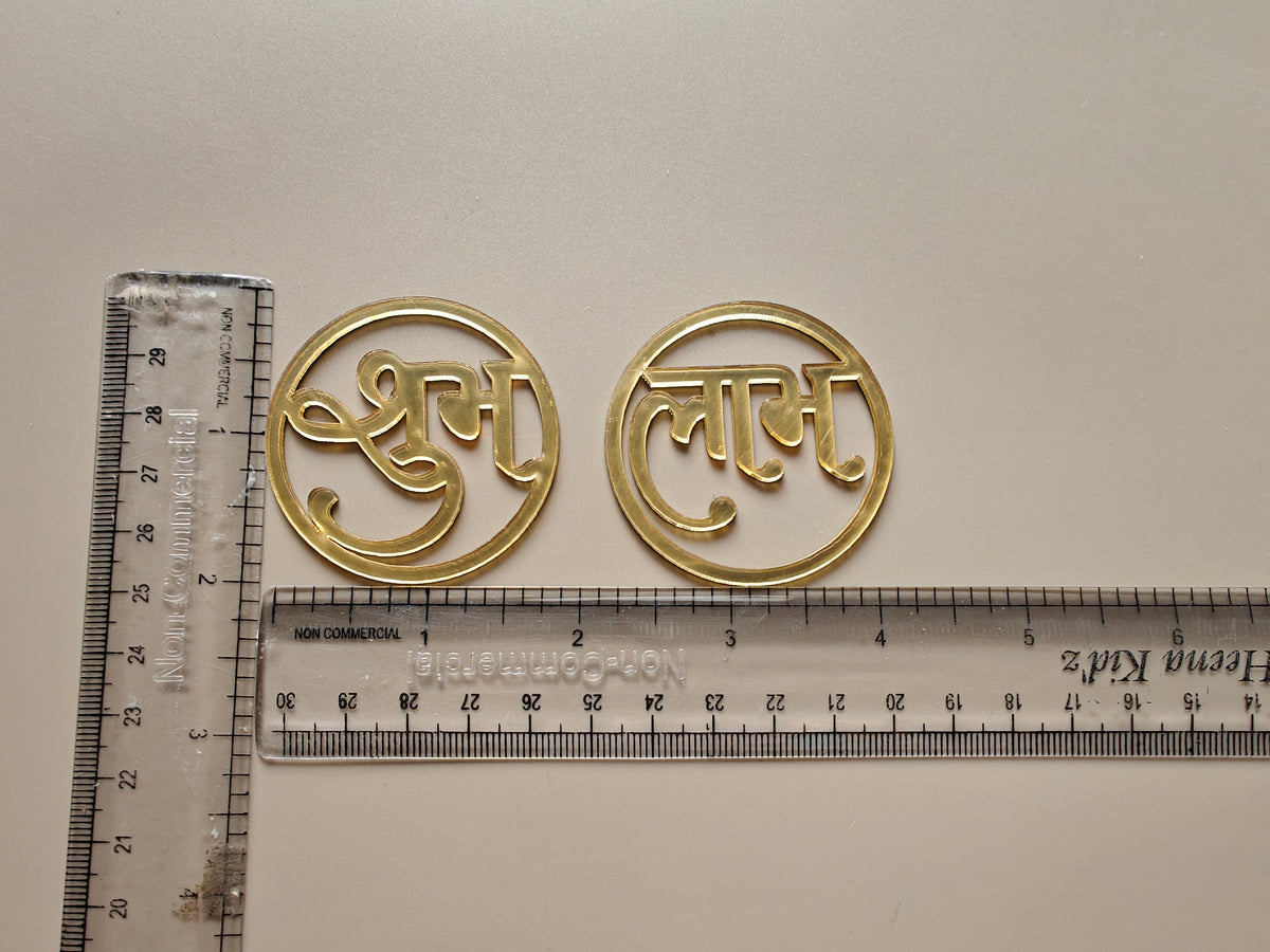 Round Subh labh Acrylic Cutout- Pair