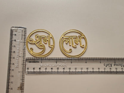 Round Subh labh Acrylic Cutout- Pair