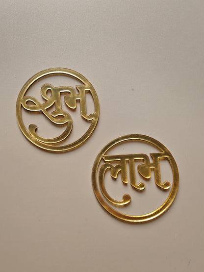 Round Subh labh Acrylic Cutout- Pair