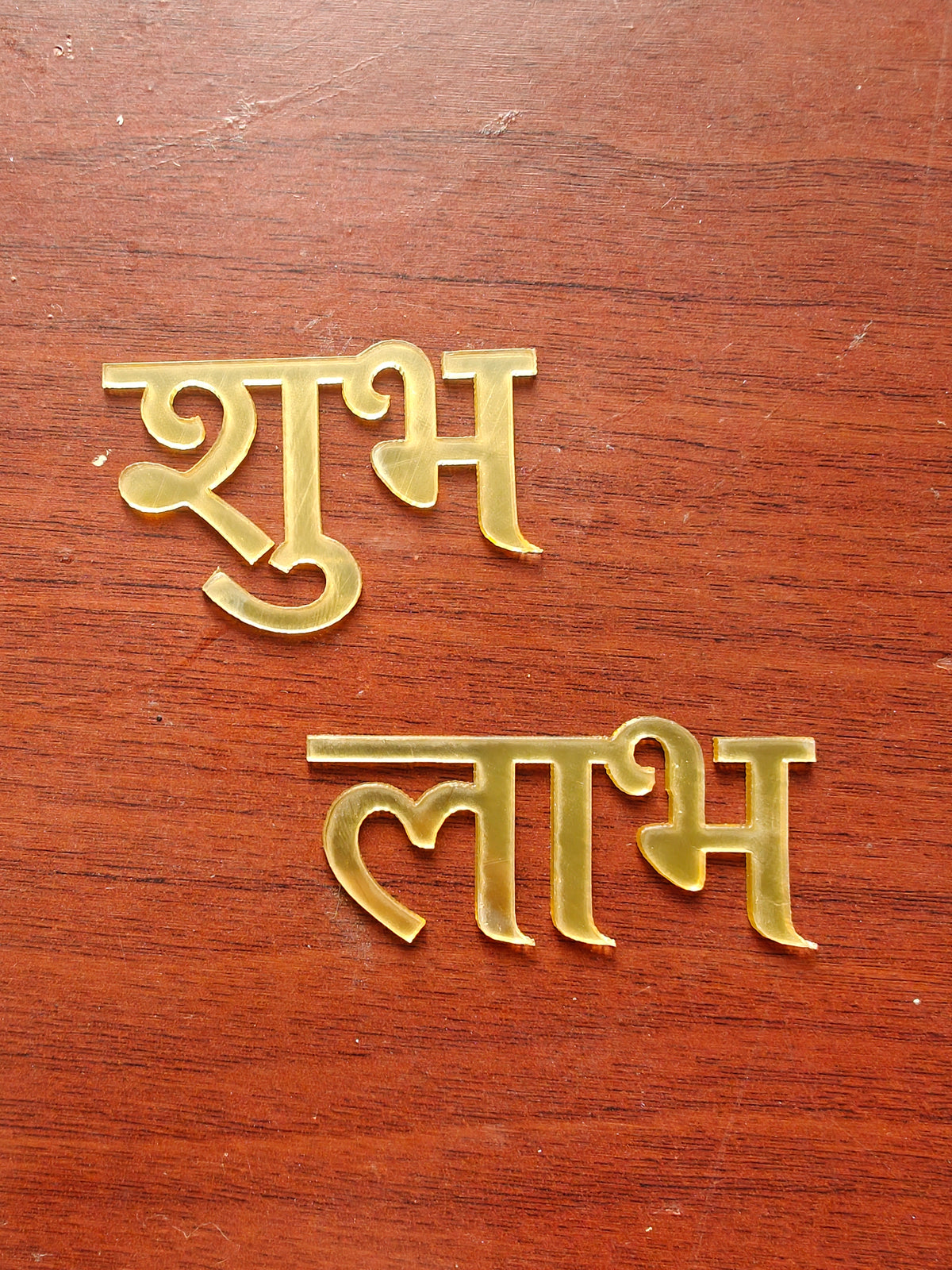 Subh labh Acrylic Cutout- Pair