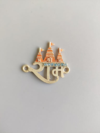 Lord Ram charm