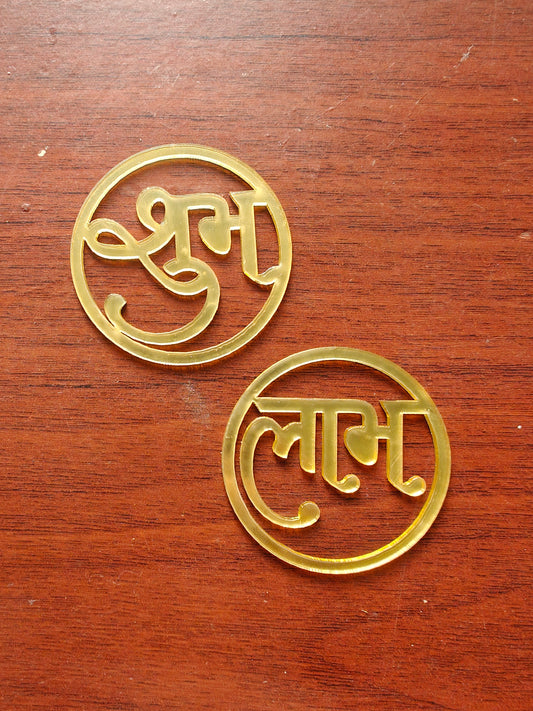 Round Subh labh Acrylic Cutout- Pair