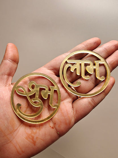 Round Subh labh Acrylic Cutout- Pair