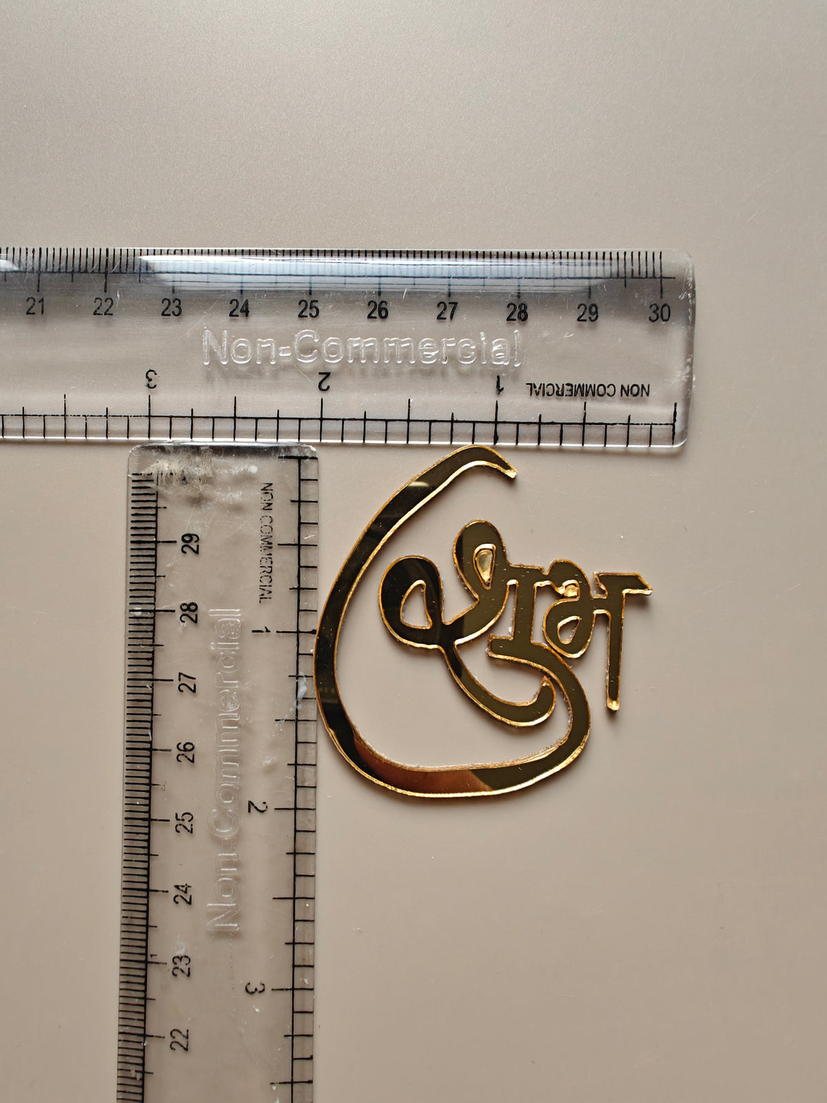 Subh labh Golden Cutout- Pair