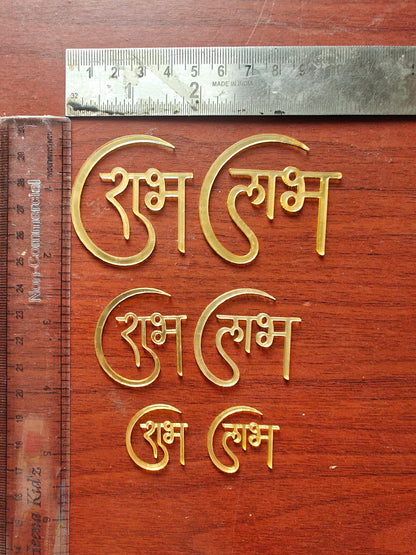 Subh Labh acrylic Pair